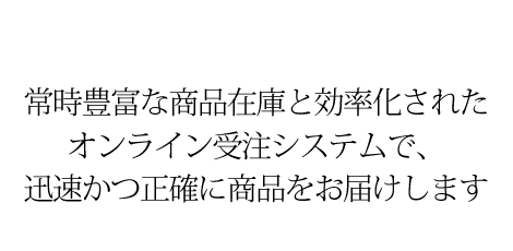 医薬品卸売業　サンメディク